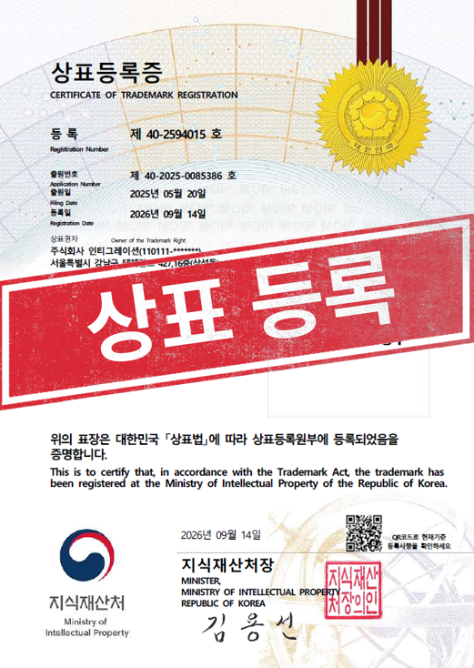 [국내상표등록완료] 40-2594015